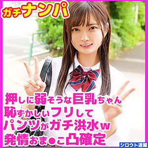 skho006jp.jpg