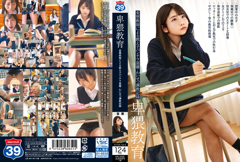 h_1605stsk023pl.jpg