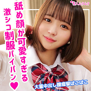 smuk125jp.jpg