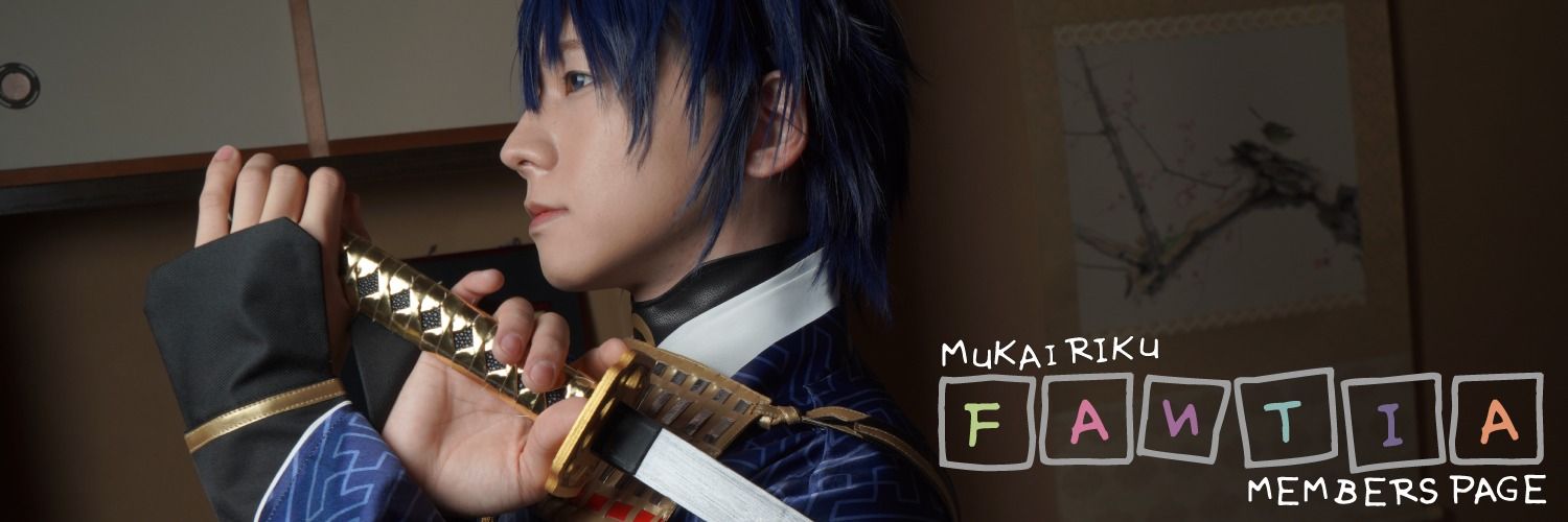 女性向け同人向理来サークル『ム・カイリク』