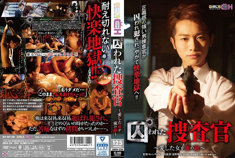 1grch00234pl.jpg 1grch00234pl.jpg