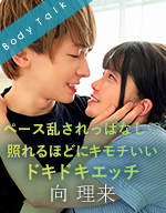 silkbt_029_02_s.jpg silkbt_029_02_s.jpg