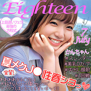 oreco123jp.jpg oreco123jp.jpg
