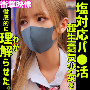smus021jp.jpg smus021jp.jpg